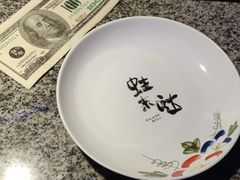 -蛙来哒(诚丰广场店)