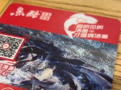-鱼酷活鱼烤鱼(梅江印象城店)