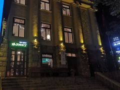 -JINNS锦时 steak&pizza(浸信会礼拜堂旧址店)