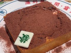 -文通冰室(北京路店)