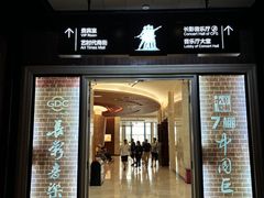 -长影旧址博物馆