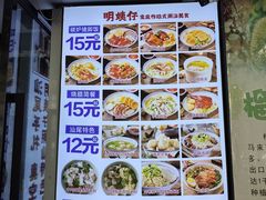 -明姨仔潮汕美食·碳炉猪脚·汕尾牛腩饭·起片鸡煲(起义路店)