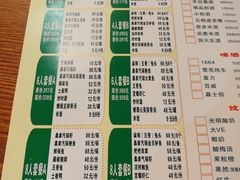 菜单-老号尤兔头(幸福店)