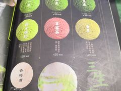 -無邪日式甜品(世博源店)