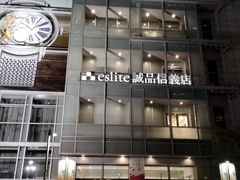 -诚品(信义店)