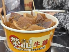 -澳门长洲糯米糍(柯打苏沙街店)