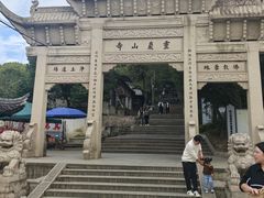 -灵岩山风景区