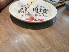 -兰州陈记牛肉面 ·烧烤· 铜锅涮肉(万达店)