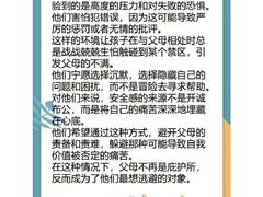 -上海嘉宁·心理咨询中心