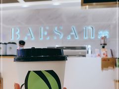 -813芭依珊 BAESAn(汇港购物中心店)