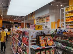 -KKV(东莞海德汇一城店)