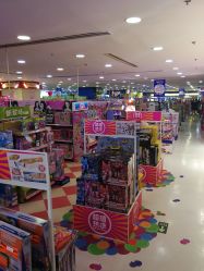 -玩具反斗城(正大广场店)