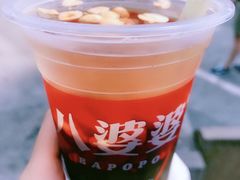 -八婆婆烧仙草(中山路店)