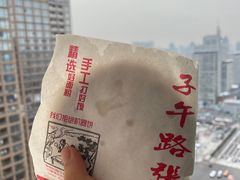 -子午路张记肉夹馍(翠华路店)