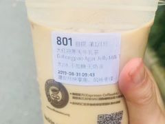 -瑞幸咖啡(宝华国际广场店)