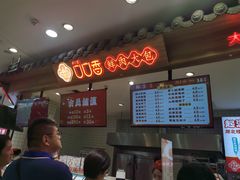 -大连商场