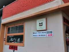 -北京清河万象汇