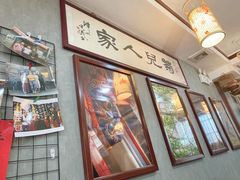 -菊儿人家·北京胡同菜(南锣鼓巷店)