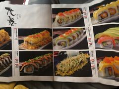 -鱼意寿司(钟村分店)