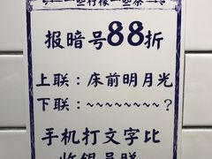 -一些柠檬一些茶(西村店)