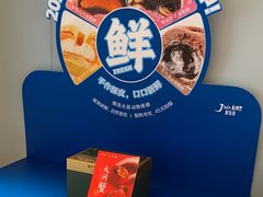 -眉州东坡(望京店)
