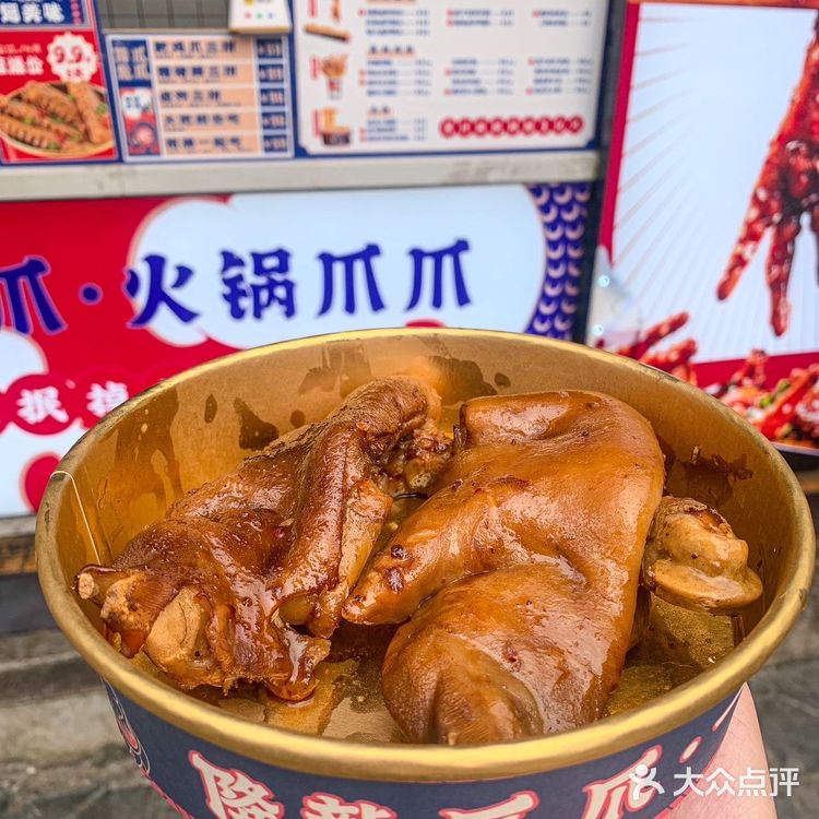 降龙爪爪是什么神仙店铺啊🤩耙猪蹄真的香‼️