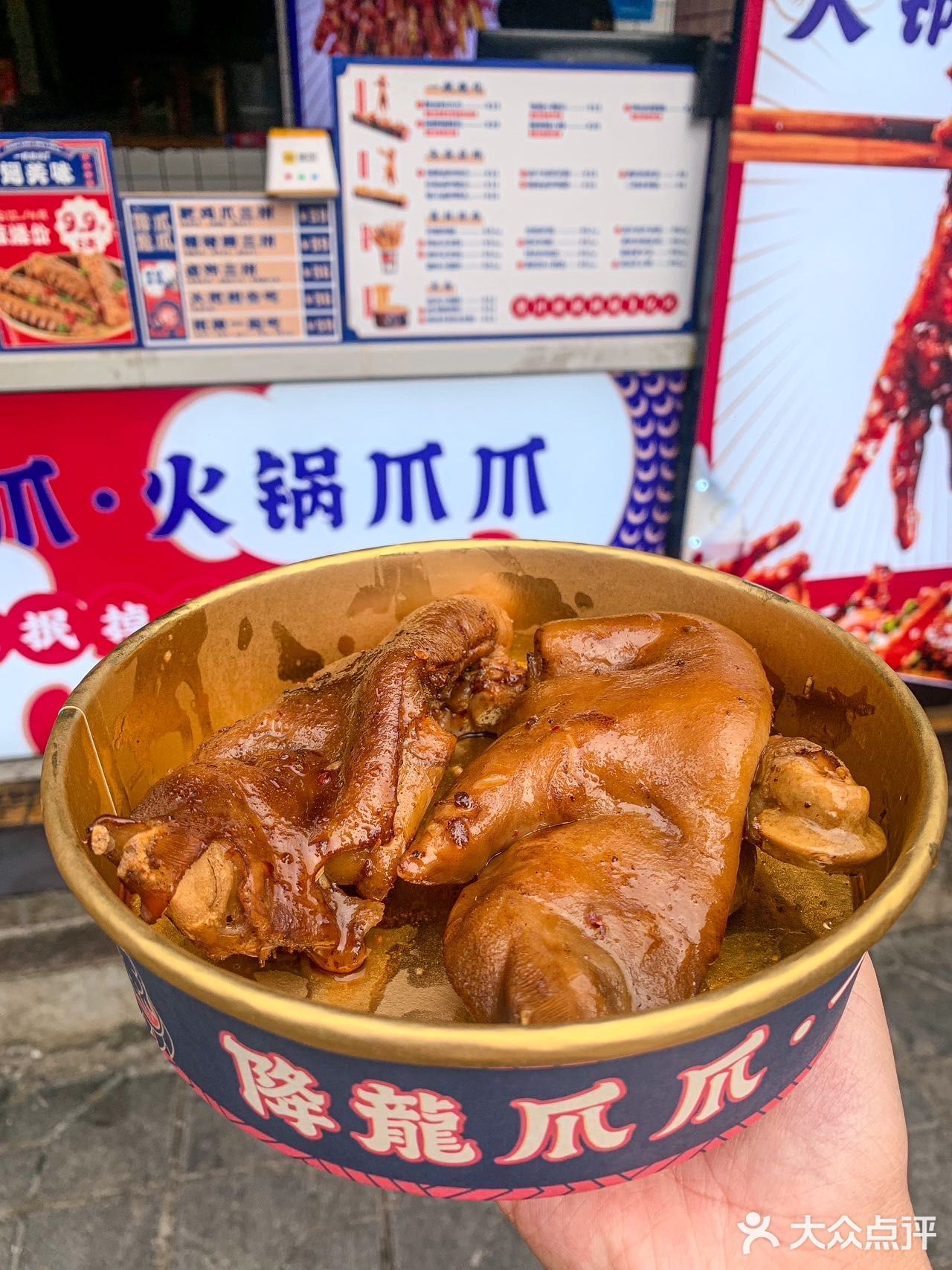 降龙爪爪是什么神仙店铺啊🤩耙猪蹄真的香‼️