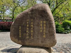-西湖天地