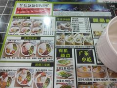 -粤式轩广东茶餐厅(草市街店)