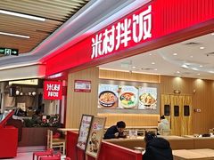-万达广场(宝山店)