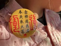 -沈阳故宫·莊啡