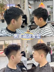 -尤司男士国潮理发馆