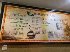 -颐润堂专业养生(五道口华清商务会馆店)