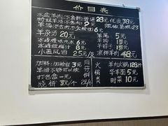 -丰登陕西水盆牛羊肉·泡馍