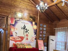 -故乡缘·香格里拉山庄(冷竹路店)
