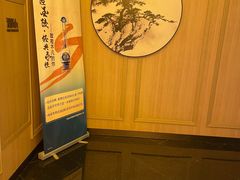 -世纪缘国际会议中心·中餐厅(百家湖店)