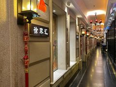 -上海1号私藏菜(黄浦店)