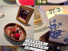 -厨魔