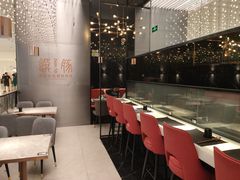 大堂-馔豚·台北菜专门店(深圳湾万象城店)