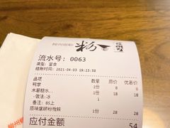 -粉家柳州螺蛳粉(杨宅路店)