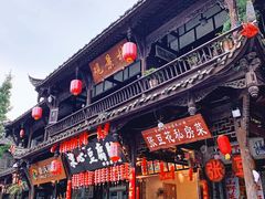 -崇州市街子古镇