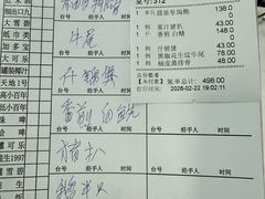 -海鲜街菜馆(海珠南路店)