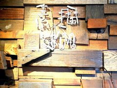 -素描餐厅(灵隐天竺店)
