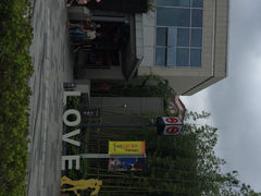 iphone_upload_pic-鞍山新村(地铁站)