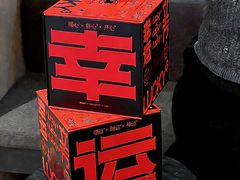 -陕拾叁-西安糕点(大雁塔店)