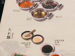 菜单-御香海(宋园店)