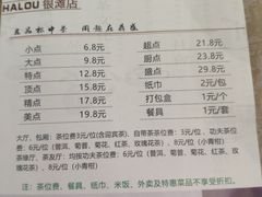 -北部湾鼎盛茶楼(银滩店)