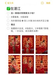 -古摄影婚纱(湛江霞山步行街店)