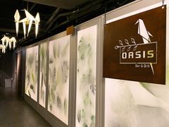-Oasis Bar & Grill