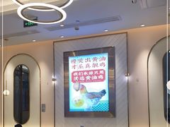 大堂-若爱猪肚鸡·啫啫煲(循礼门M+店)